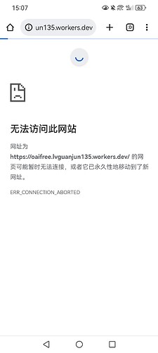 Screenshot_20240529_150715_com.android.chrome