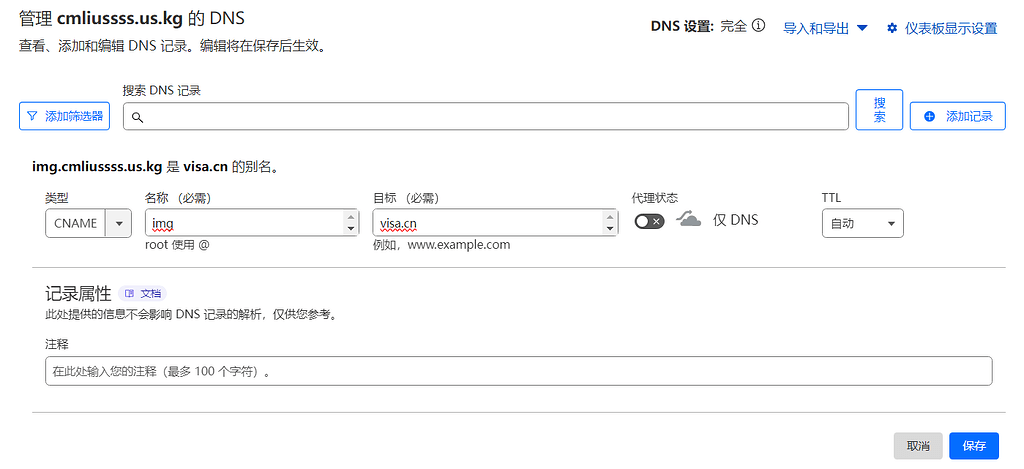 Cloudflare Workers & Pages 优选IP - 资源荟萃 - LINUX DO