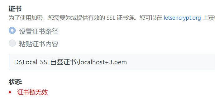 跟大家聊聊ECH和DoH的相关话题 - #48，来自 ltxlong - 开发调优 - LINUX DO