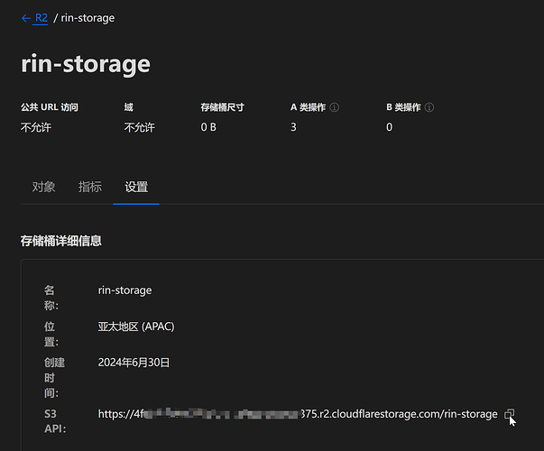Rin 博客简易部署教程 基于 Cloudflare Pages + Workers + D1 + R2 全家桶 - 资源荟萃 - LINUX DO