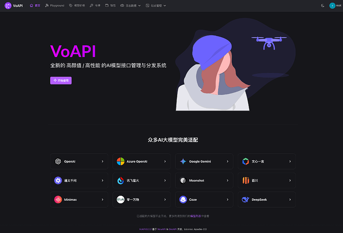 【首发】全新高颜值的VoAPI正式发布，免授权，基于NewAPI开发，完全兼容支持。 - 资源荟萃 - LINUX DO