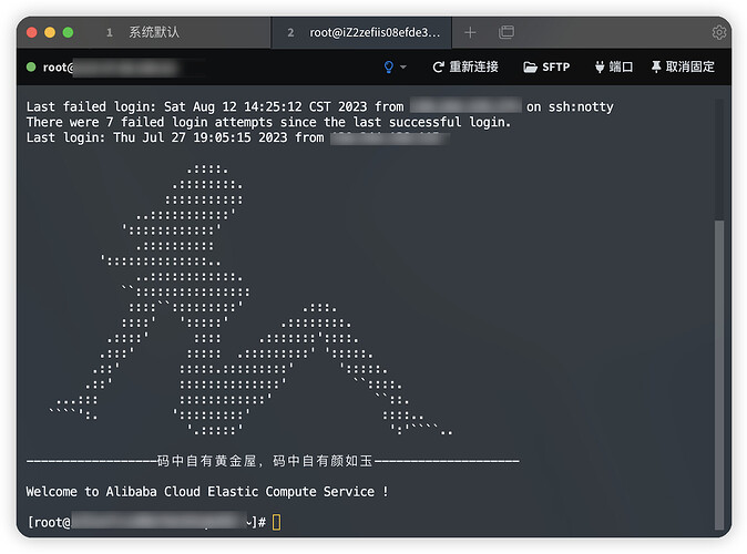tabby介绍 - 资源荟萃 - LINUX DO