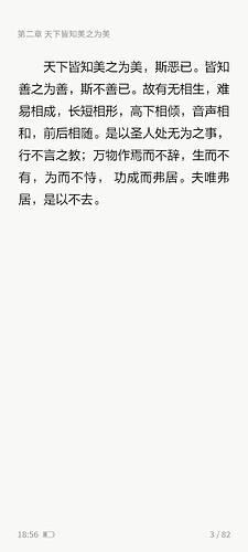 Screenshot_2024-08-20-18-56-53-67_e5a80af93c7ac7669d8e1bcf80b968a8
