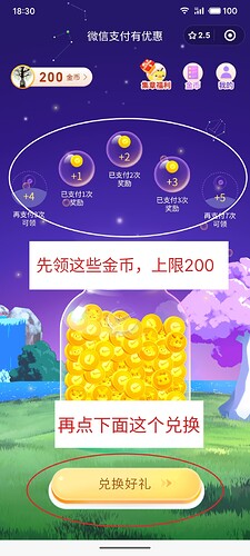 S40923-20081574_com.tencent.mm
