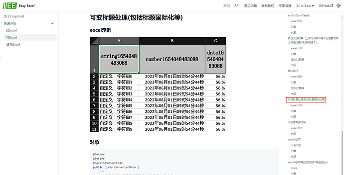 SpringBoot EasyExcel 文件导出的时候 表头部分如何实现国际化 - 开发调优 - LINUX DO