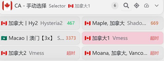 [mihomo订阅转换脚本] 修改了一些问题，优化了体验 - 资源荟萃 - LINUX DO