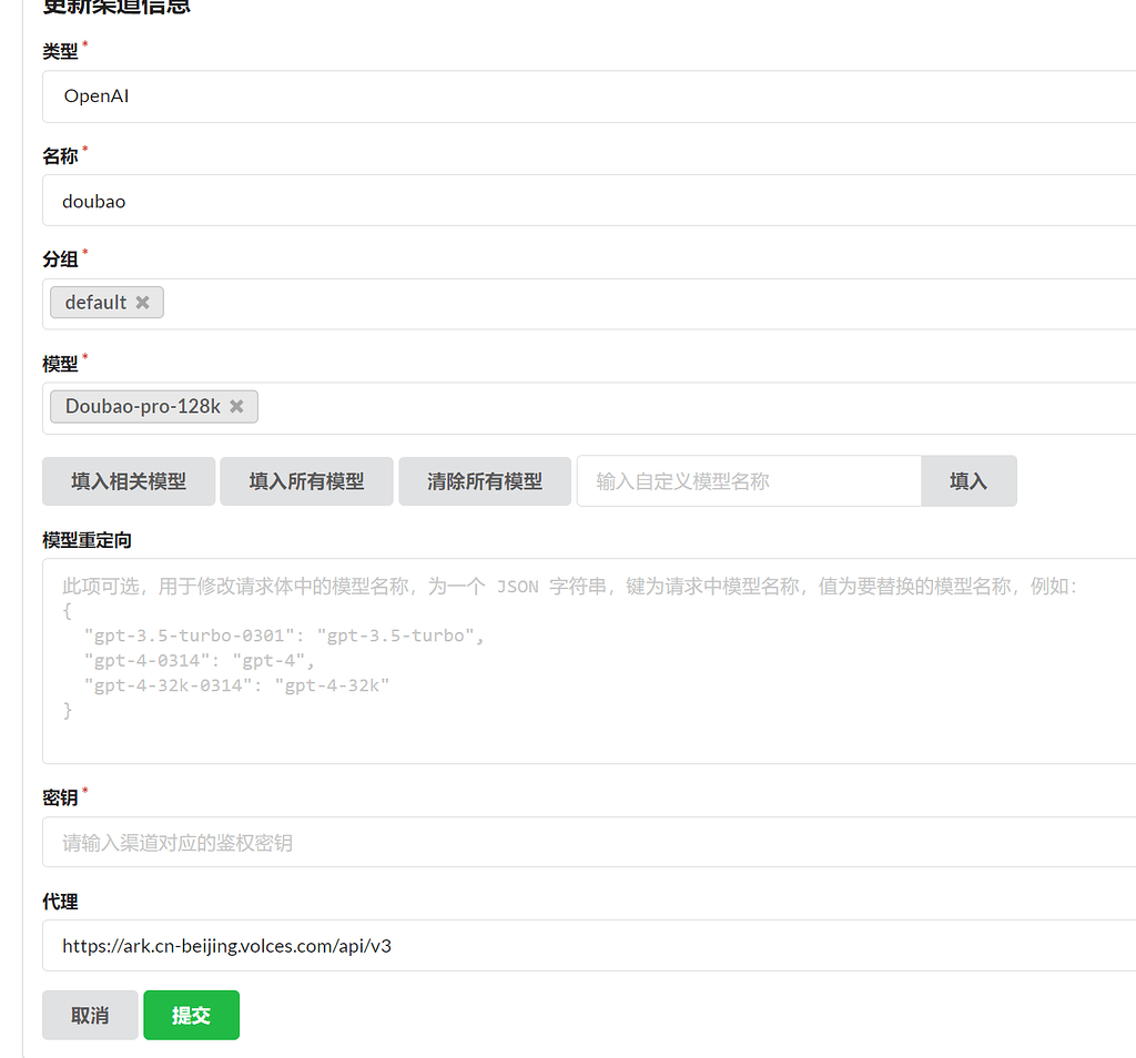 佬，Windows-docker+oneapi 部署豆包模型失败了，求助 - 开发调优 - LINUX DO