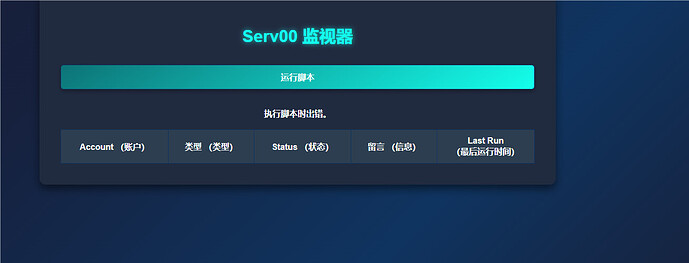 QQ_1724220239036