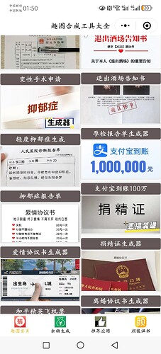 Screenshot_20240603_015019_com.tencent.mm