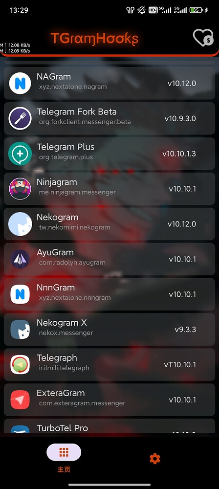 有没有TG桌面第三方客户端？ - 开发调优 - LINUX DO