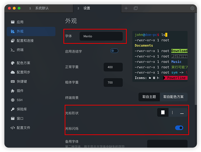 tabby介绍 - 资源荟萃 - LINUX DO