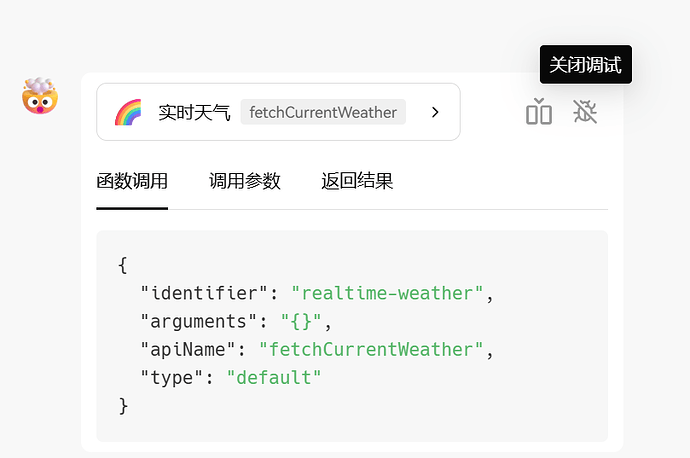 发一个 LobeChat 的 AMA - #75，来自 stefjoester - 开发调优 - LINUX DO