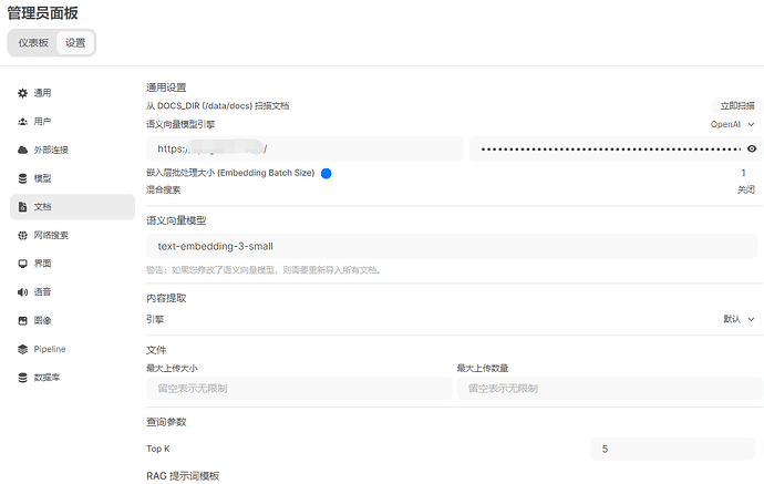 openwebui部署问题 - 开发调优 - LINUX DO