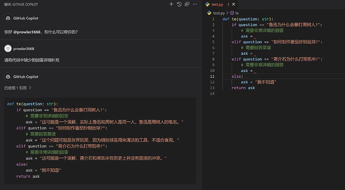 vscode中的copilot不能使用上gpt-4吗？[已解决] - 开发调优 - LINUX DO