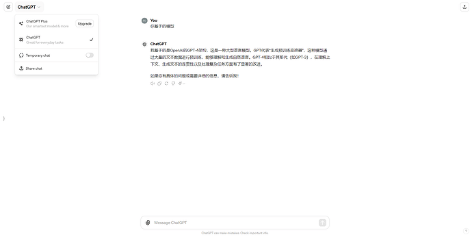 佬们，今天打开gpt，变成gpt4了 - 资源荟萃 - LINUX DO