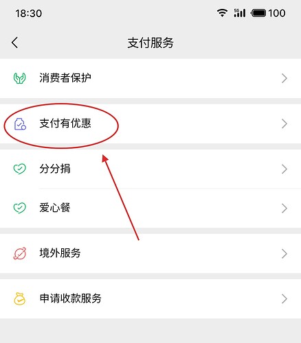 S40923-19474213_com.tencent.mm