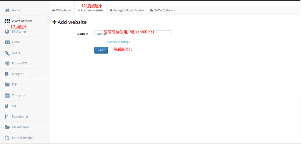 【serv00教程】利用serv00的邮箱搭建SMTP服务 - 资源荟萃 - LINUX DO