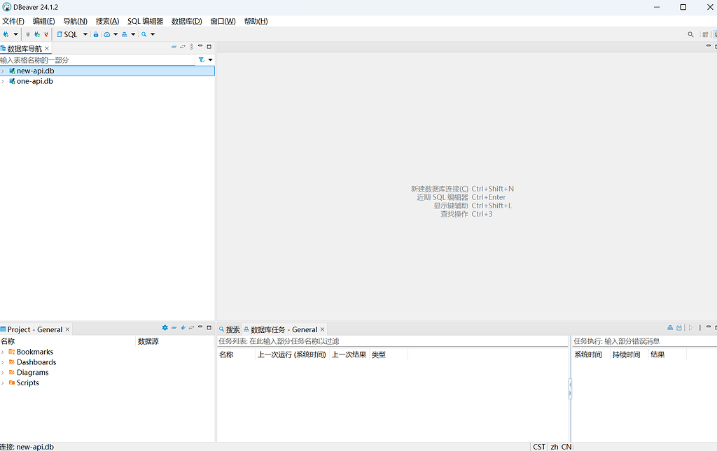 从 One-API 到 New-API 手动迁移数据库 - 资源荟萃 - LINUX DO