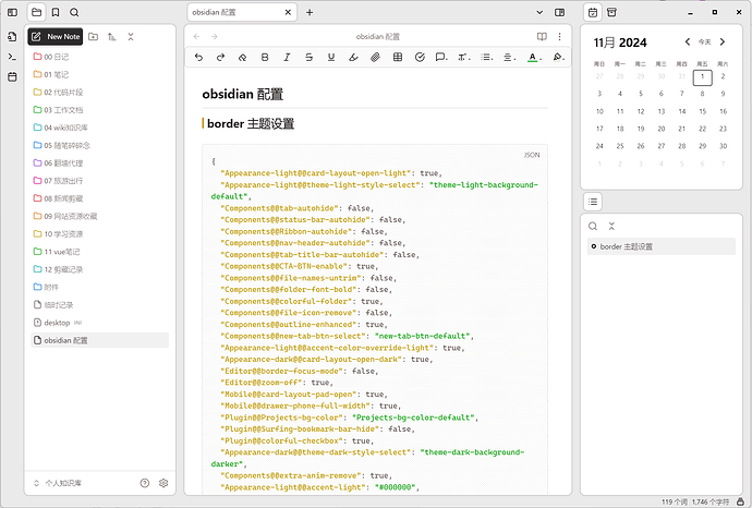 Obsidian插件 Obsidian Web Clipper 使用记录 - 资源荟萃 - LINUX DO