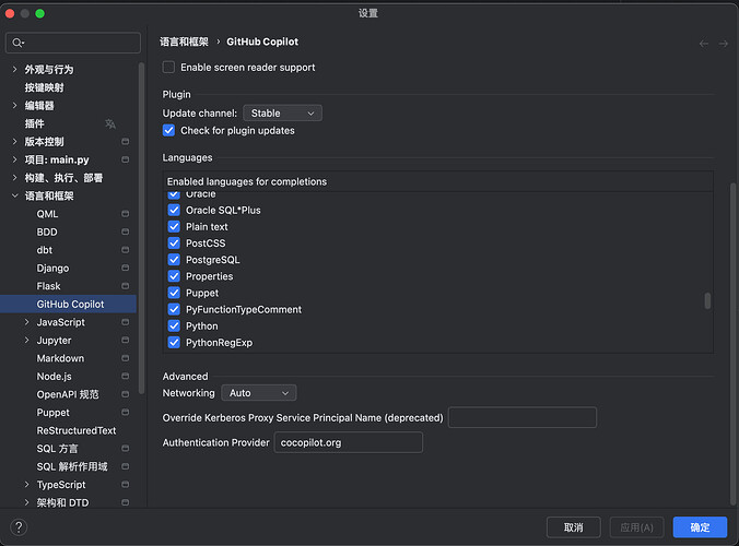 cocopilot使用问题 - 开发调优 - LINUX DO