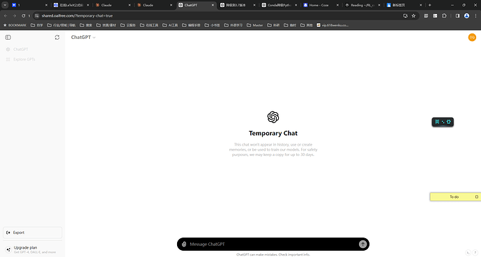 shared chat支持永久设置为暗黑模式 - 开发调优 - LINUX DO
