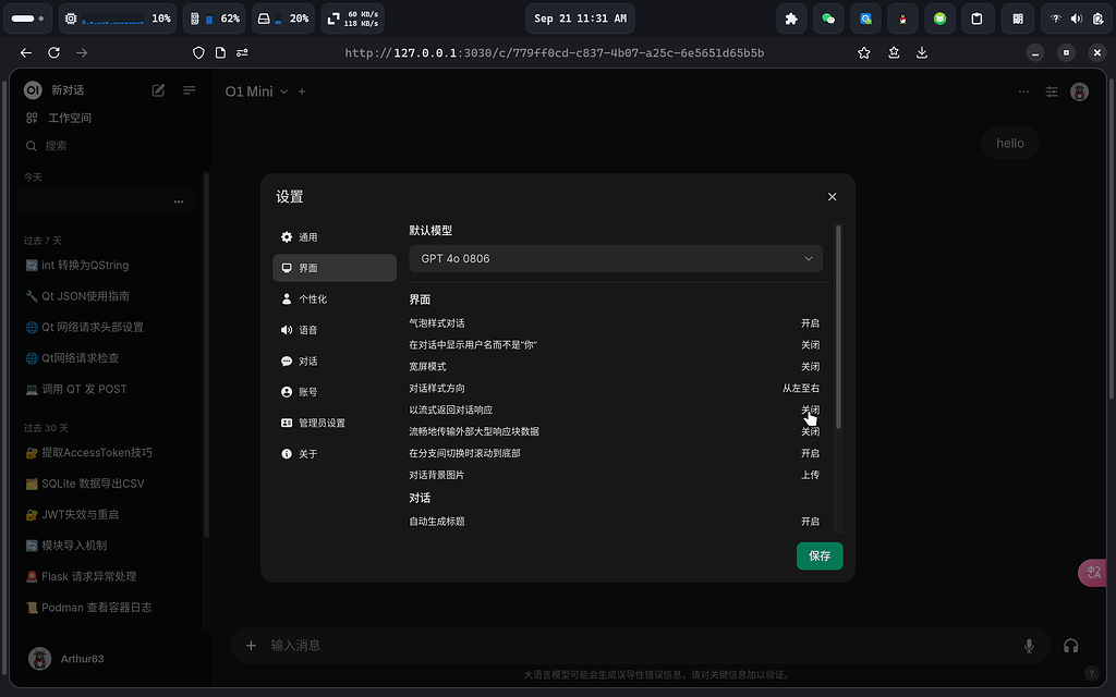 open webui 使用 o1 模型 - 搞七捻三 - LINUX DO