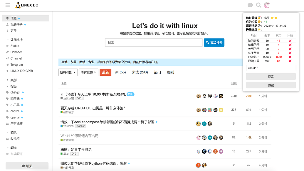 Linux do Level Enhanced 上架了 - 资源荟萃 - LINUX DO