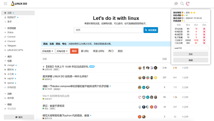 Dopperx Linux Linux do Level Enhanced 上架了 - 资源荟萃 - LINUX DO