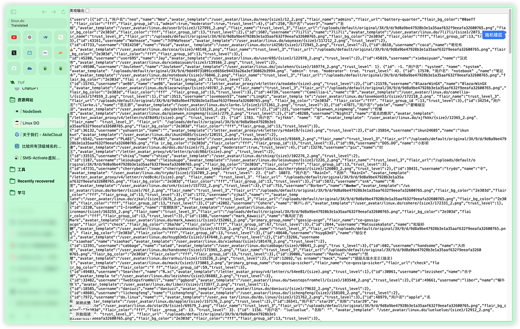 这算不算一个bug？ - 运营反馈 - LINUX DO