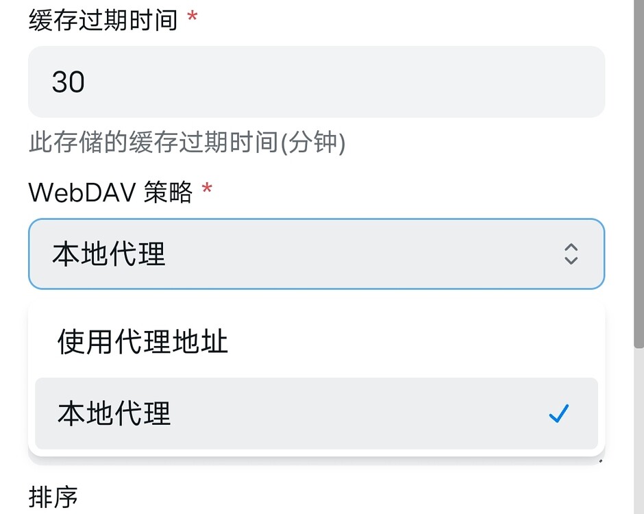 alist 如何提升下载速度和上传速度 - 开发调优 - LINUX DO