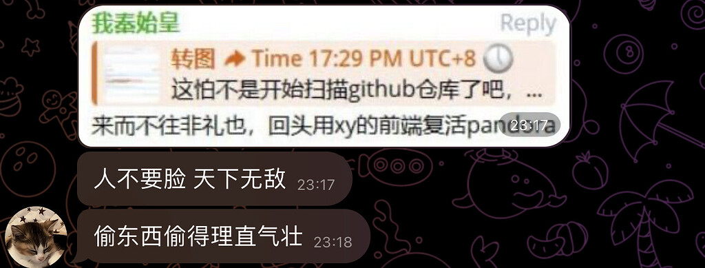话是我说的,来而不往非礼也。读书人的事,怎么能叫偷呢? - 搞七捻三 - LINUX DO