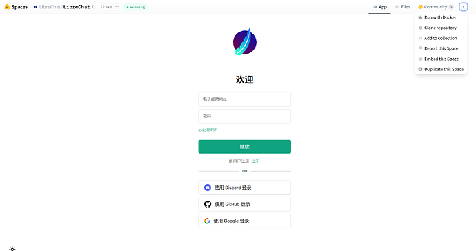 抱脸部署LibreChat教程 - 资源荟萃 - LINUX DO