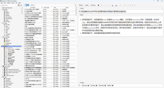 【前端面试指南】之anki卡片分享 - 资源荟萃 - LINUX DO