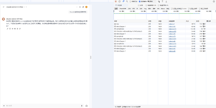 个人 OpenWebUI 配置优化 - 开发调优 - LINUX DO