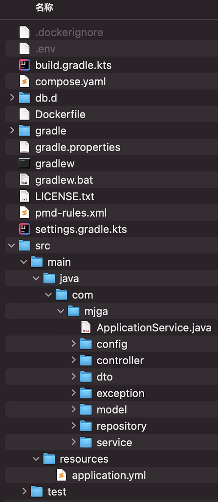 Mjga Quick Start 和初体验（Make Java Great Again） - 开发调优 - LINUX DO