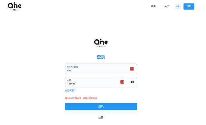 用render部署One-api默认登陆用户名和地址是啥？ - 开发调优 - LINUX DO