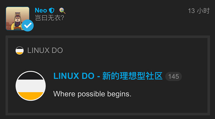 LINUX DO Connect 已支持开发者自助申请接入 - 第 6 页 - 运营反馈 - LINUX DO