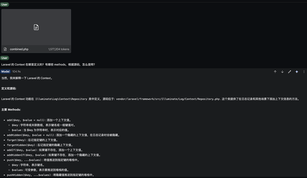 Google Gemini 1.5 Pro 2M 测试 - 资源荟萃 - LINUX DO