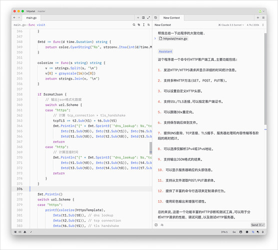 zed 自带的免费 claude 3.5 AI - 资源荟萃 - LINUX DO