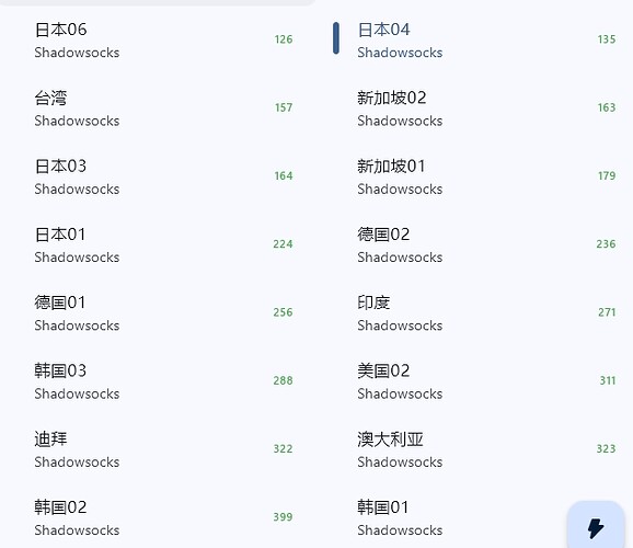 微信截图_20241023015934