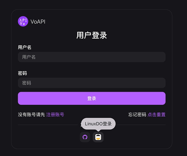 【首发更新】全新API分发和管理系统-VoAPI，已支持LinuxDO接入及在线检测更新等 - 资源荟萃 - LINUX DO