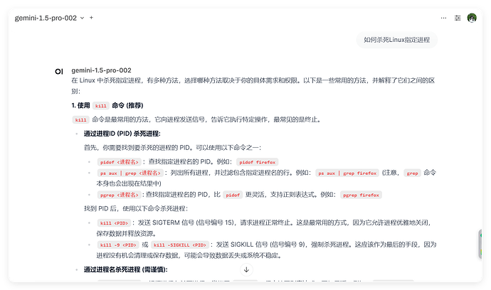 实现Gemini Pro模型自由 - 资源荟萃 - LINUX DO
