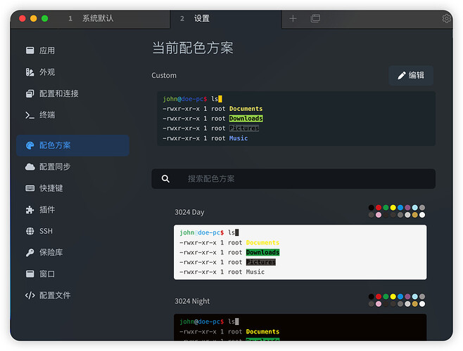 tabby介绍 - 资源荟萃 - LINUX DO