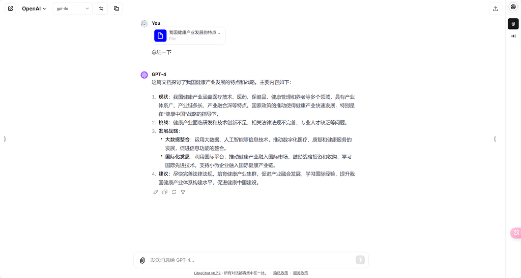 用huggingface部署Librechat,可上传pdf,图片等文件,ChatGPT网页服务 - 资源荟萃 - LINUX DO