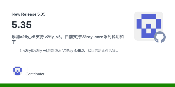 v2rayN参数类型设置core的问题 - 开发调优 - LINUX DO