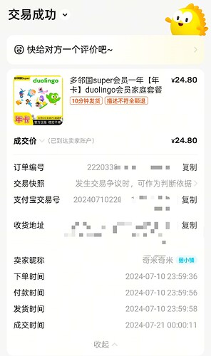 Screenshot_2024-10-27-18-46-35-04_0dff84d2da4d0ad536cbb4d749024dd6