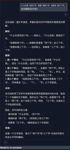 iShot_2024-09-19_23.08.49