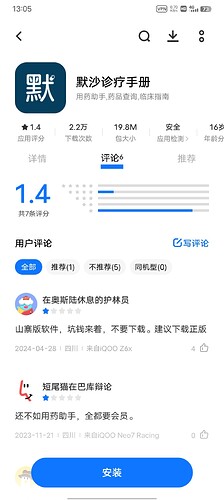 Screenshot_20240921_130558