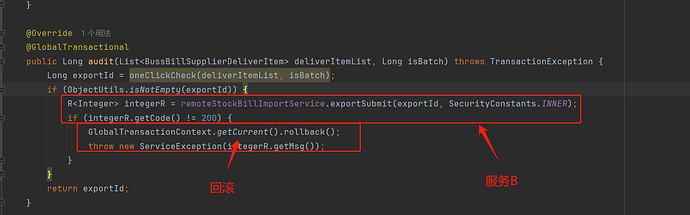 java seata分布式事务，回滚不生效 - 开发调优 - LINUX DO