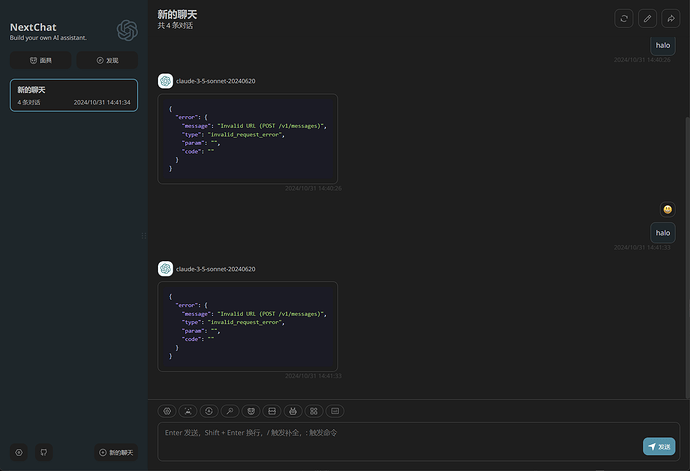OAIPro 使用Claude问题 - 开发调优 - LINUX DO